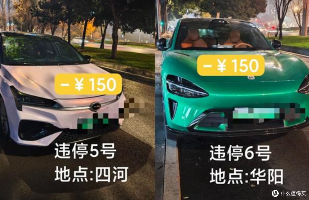 成都“较真哥”爆火！9天举报92次违停，硬刚占道车主！