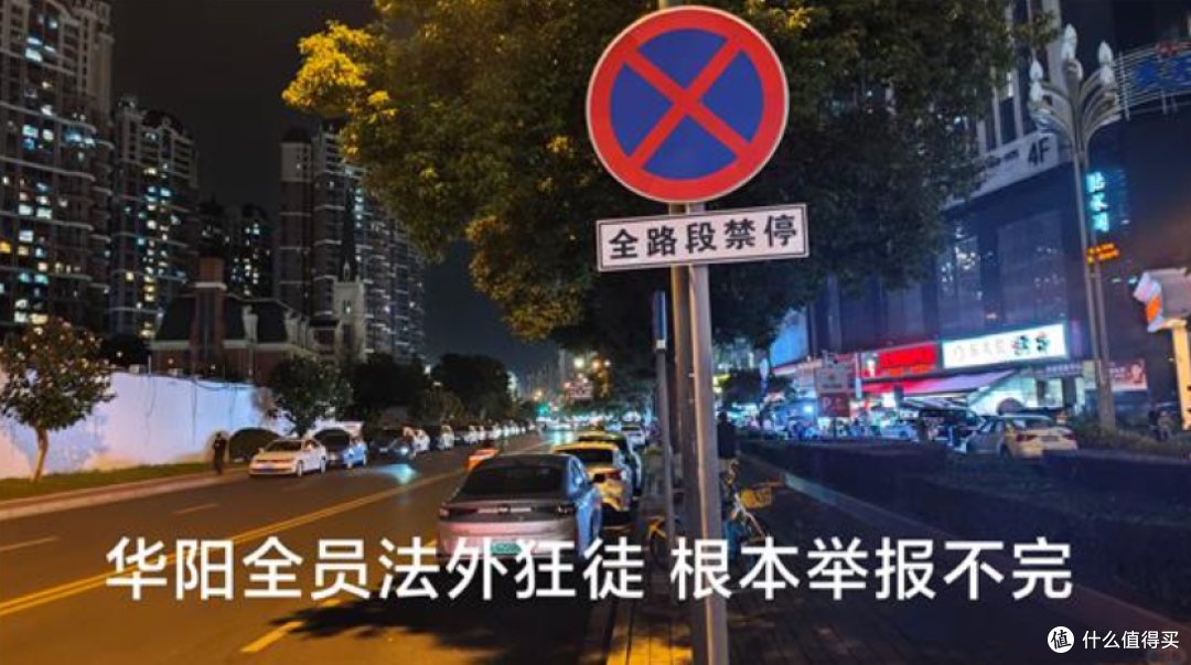 成都“较真哥”爆火！9天举报92次违停，硬刚占道车主！