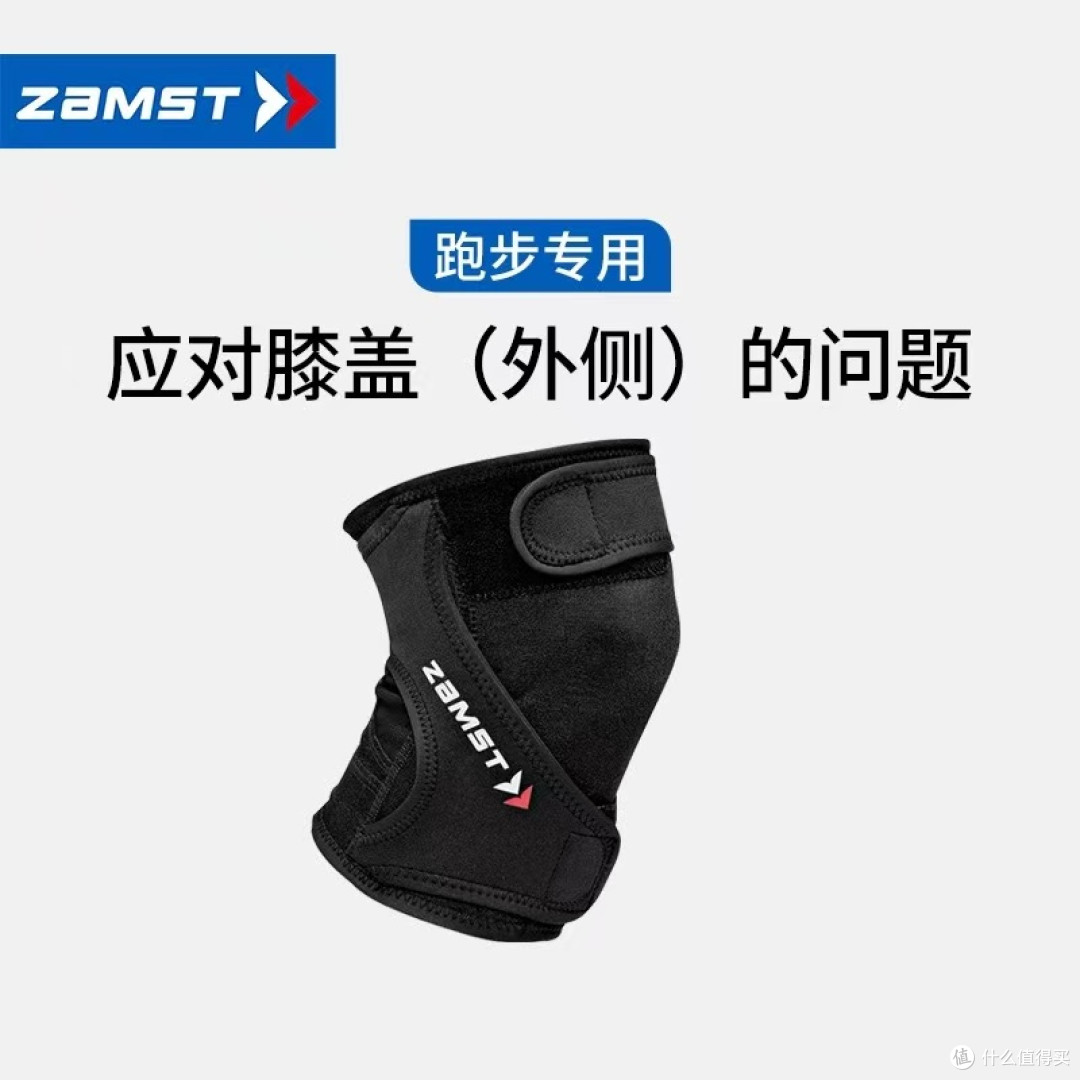 🏃‍♀️跑者必看！被膝盖问题劝退的长跑计划，终于被它救回来了！