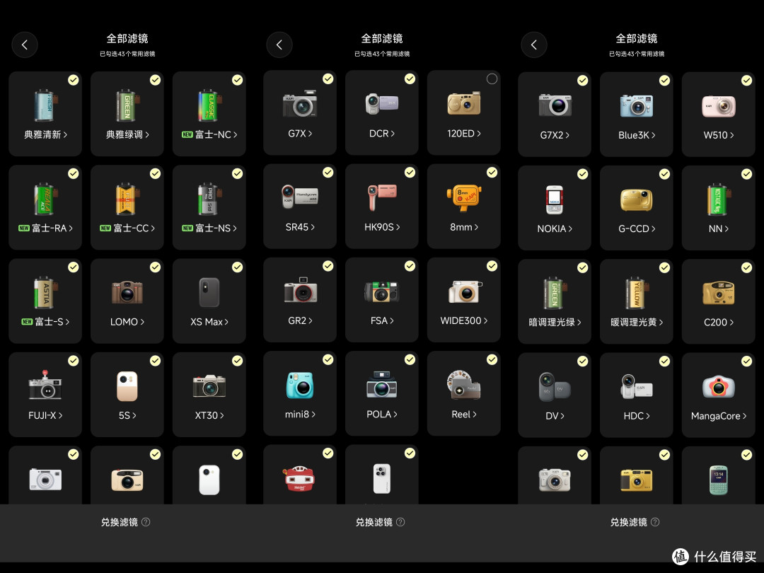 拍视频还在用原相机吗?一招教你拍出90年代家庭录像风!
