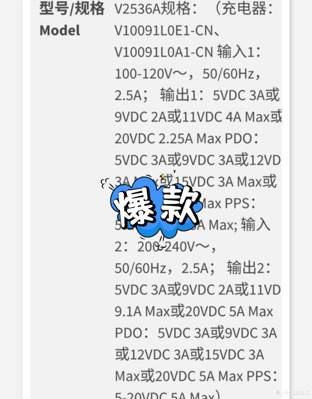 影像灭霸vivo X300 Ultra,拍照新高度?