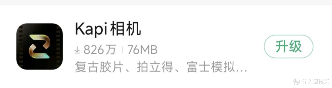 拍视频还在用原相机吗?一招教你拍出90年代家庭录像风!