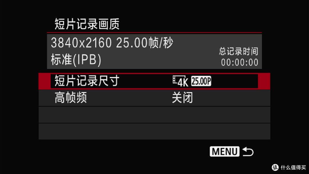3000元入门微单新标杆 佳能 EOS R100测评