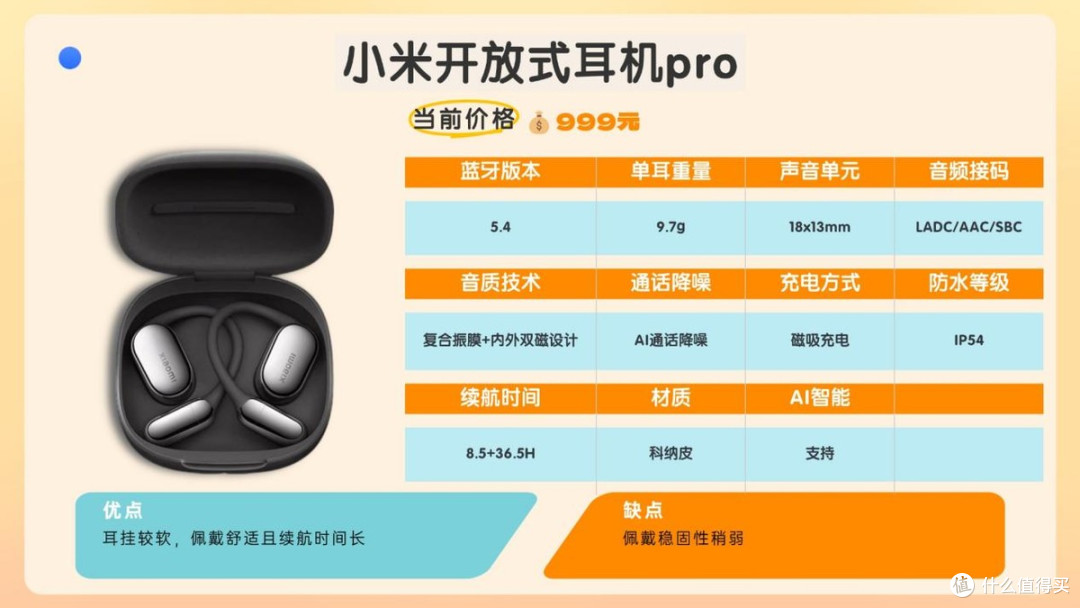 蓝牙耳机哪家的音质最好?2026十大音质最好的蓝牙耳机推荐分享