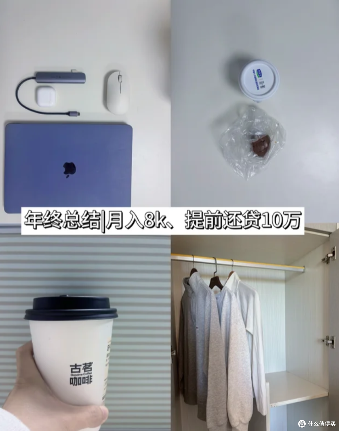 房贷30年,将之缩短到20年,划不划算?许多人都算错账了!