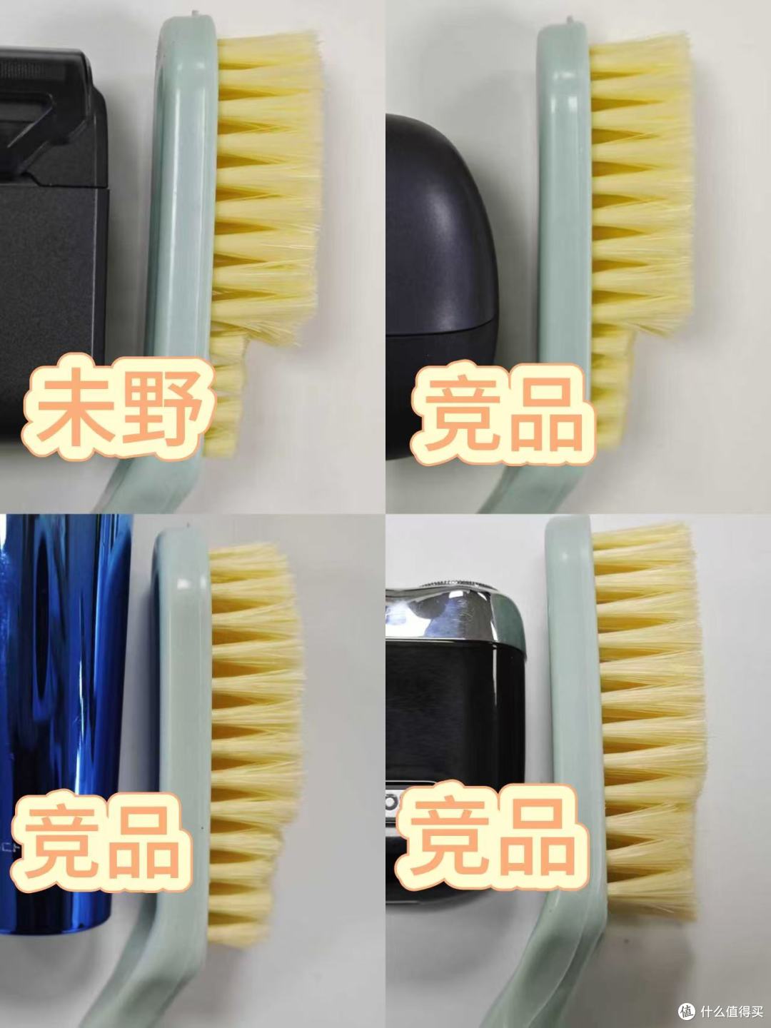 未野往复式迷你剃须刀测评：五刀头+23000转，让剃须变得更轻松！