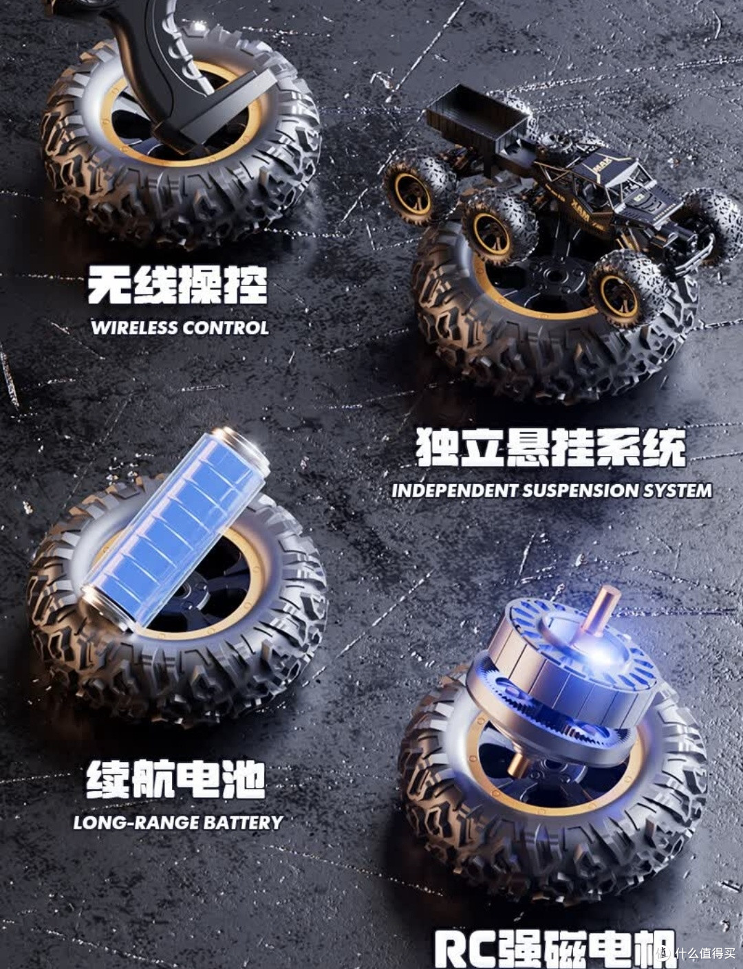 迪漫奇遥控车，越野小英雄必备