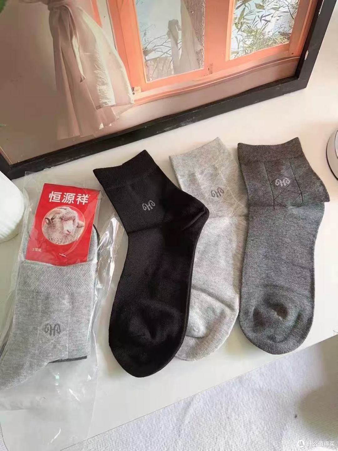 秋冬男生脚冷脚臭救星✨恒源祥纯棉厚袜实测!穿一天都干爽