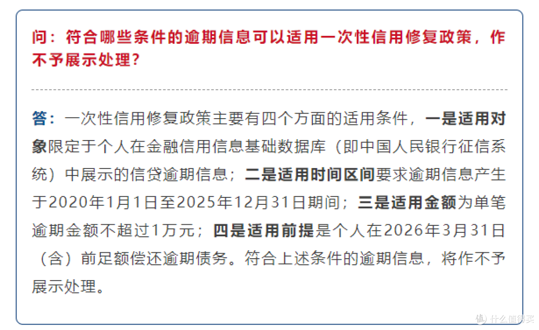 刚性返现卡限时免年费，实现0成本拿返现！