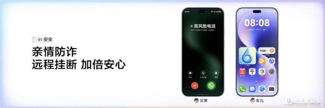 鸿蒙生态再落关键一子!nova 15系列发布,开启智慧生活新范式