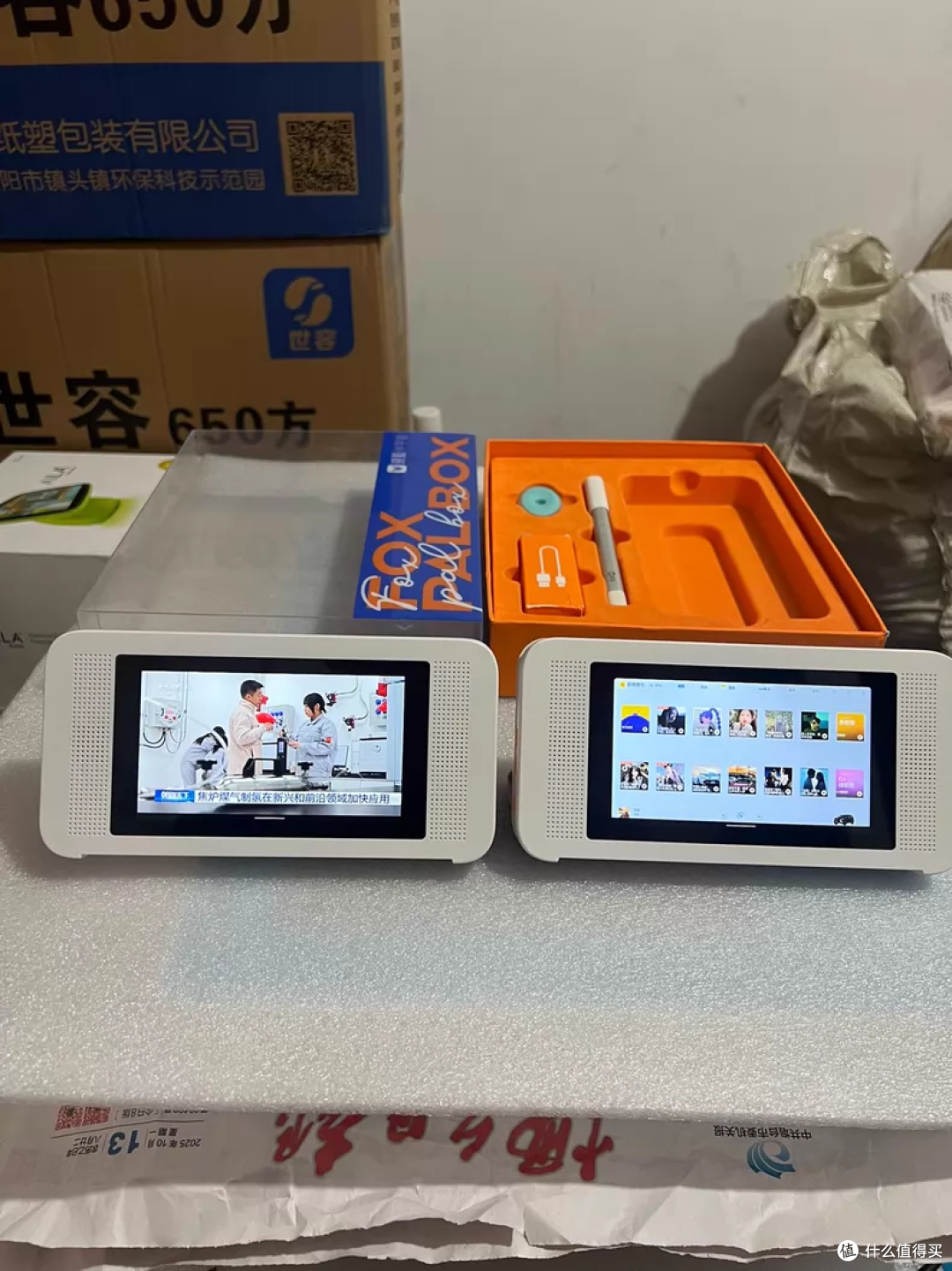 电子豆腐来咯!快来捡漏,99元可买5寸安卓摸鱼机