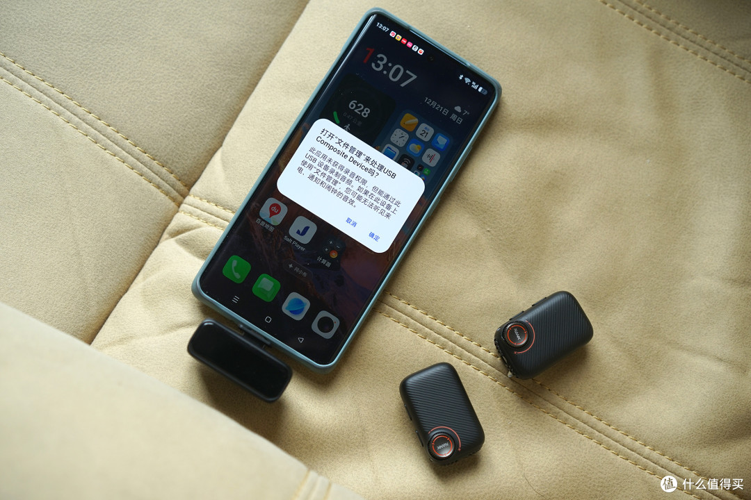 音质重构、不止清晰:好用不贵的南卡QMic无线领夹麦克风分享