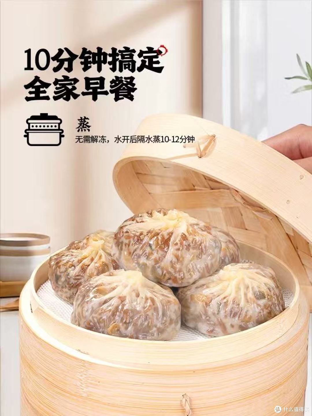 救命!这纸皮烧卖直接承包我一周早餐!🥟