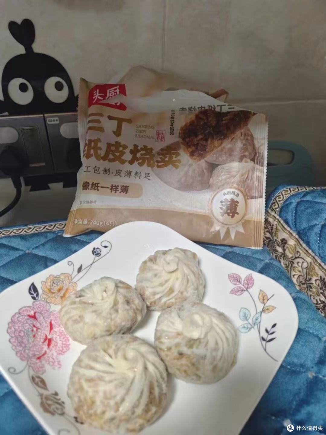 头厨三丁纸皮烧卖|一口沦陷的手工糯米早餐,速食也能鲜掉眉毛!