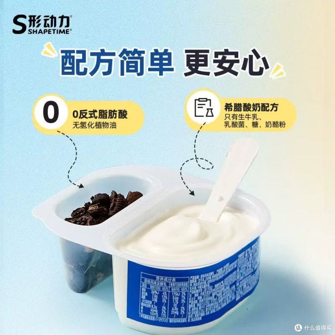 无限回购！形动力翻趣杯12杯囤货指南，早餐下午茶全搞定✨
