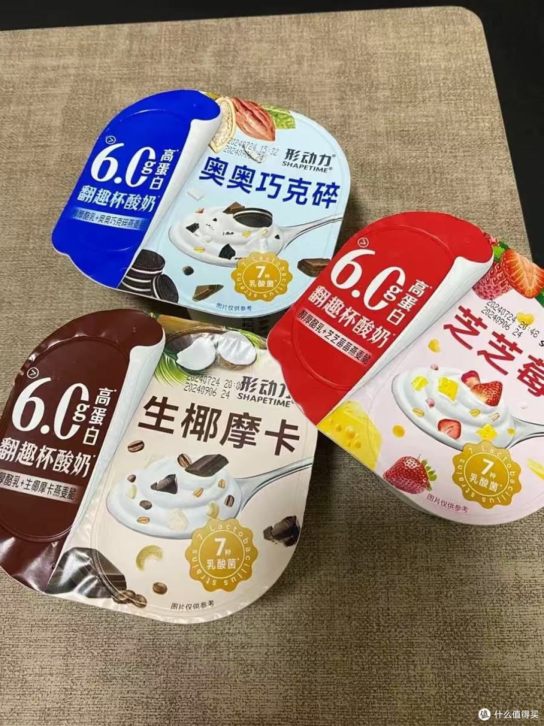 无限回购！形动力翻趣杯12杯囤货指南，早餐下午茶全搞定✨