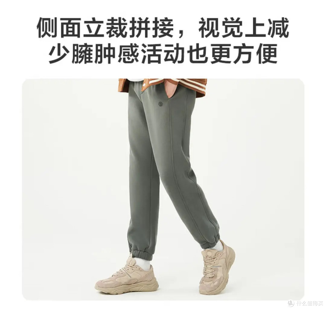 京东京造羊羔绒休闲裤,保暖舒适又百搭,陪我温暖过冬每一天!