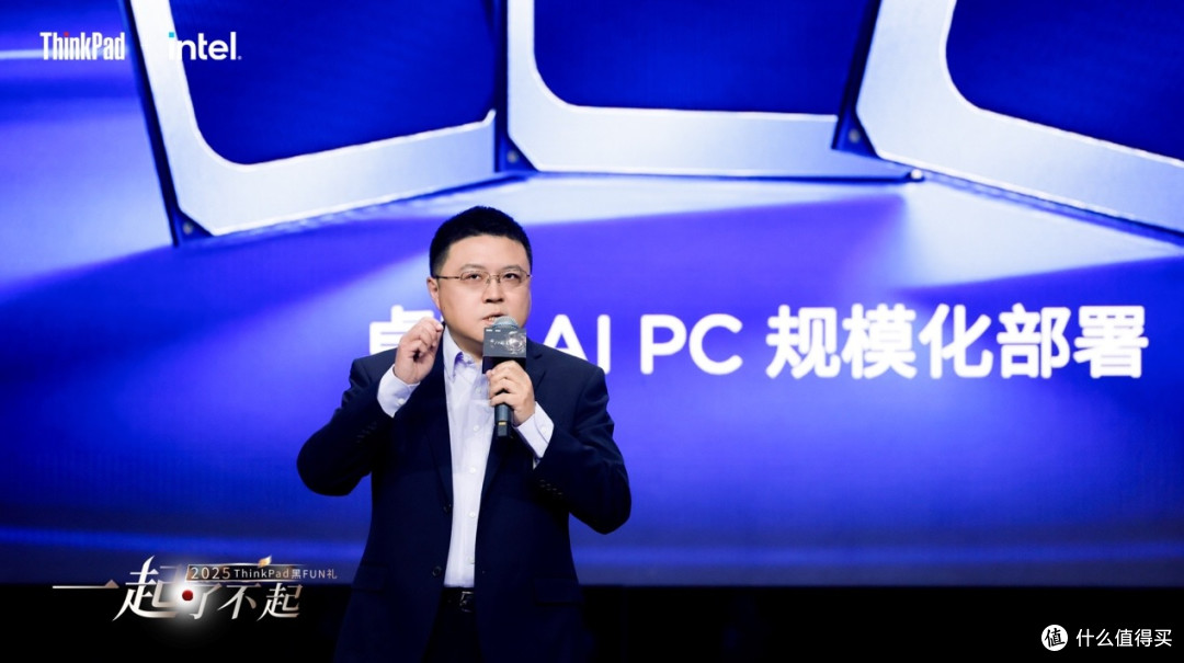 经典原型机首秀、AI足球智能体亮相!ThinkPad黑FUN礼惊喜不断