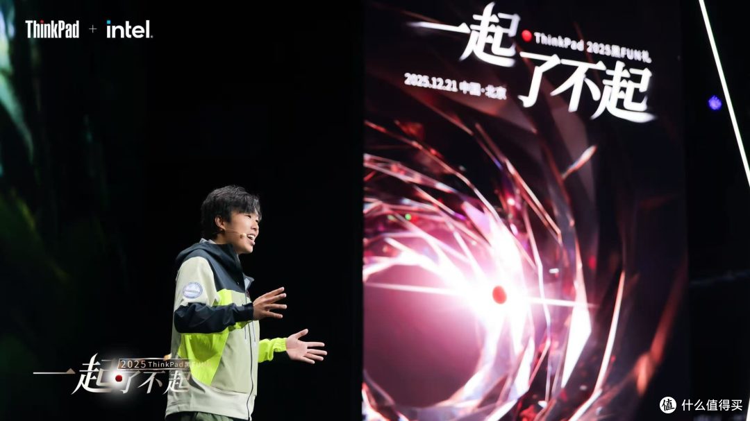 经典原型机首秀、AI足球智能体亮相!ThinkPad黑FUN礼惊喜不断