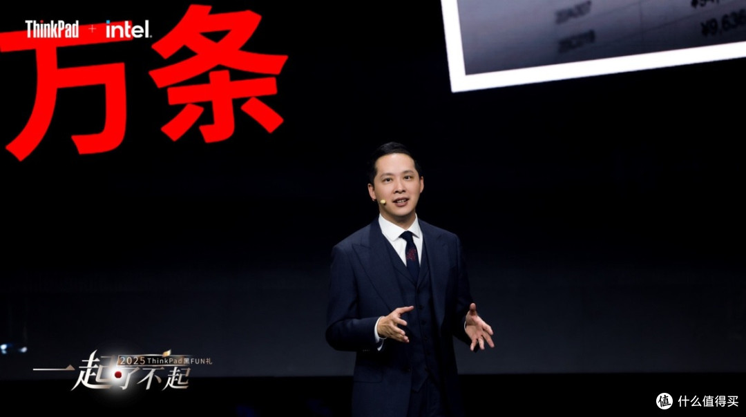 经典原型机首秀、AI足球智能体亮相!ThinkPad黑FUN礼惊喜不断
