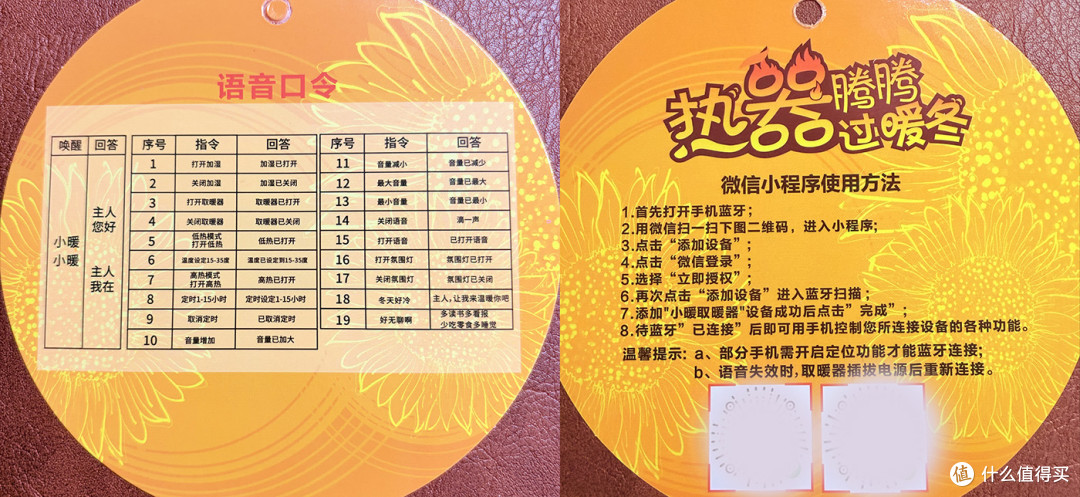安全温暖我都要！宫菱取暖器测评：欧盟认证+8层防爆+别墅导热