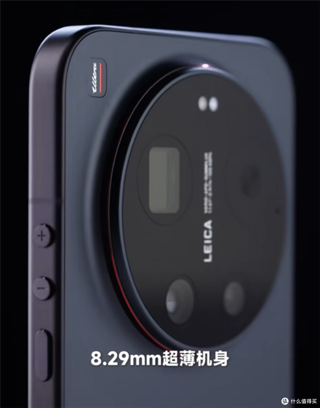 小米17 Ultra官宣圣诞发布:这次是真把影像当主角了!