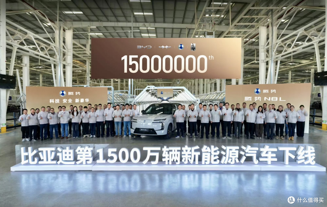 比亚迪1500万辆新能源车下线,主角腾势N8L亮相