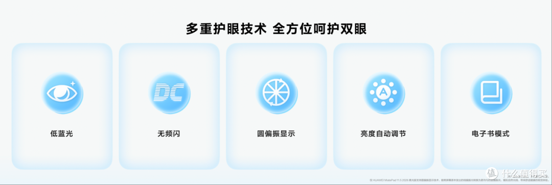 nova 15系列及全场景新品发布会今日举行 多款新品惊艳亮相