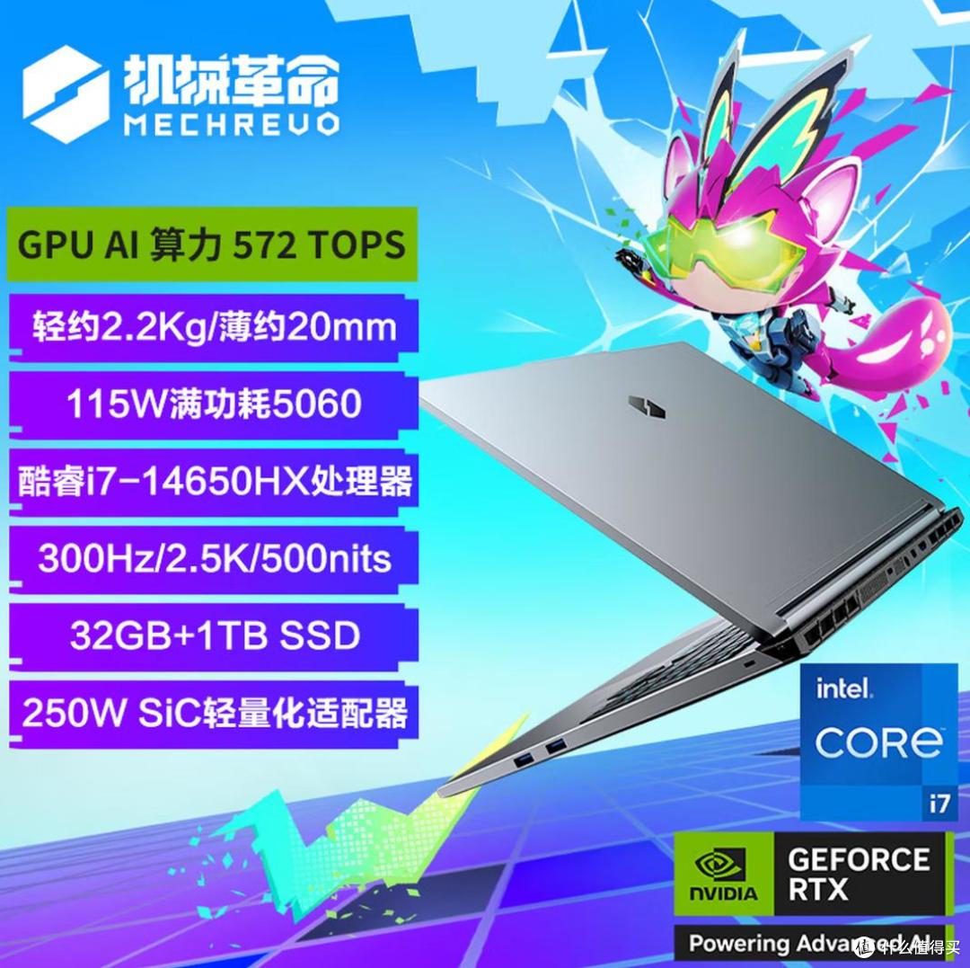 实力颜值皆出色！极光X潮玩版荣获京东12.12金榜年度甄选金奖
