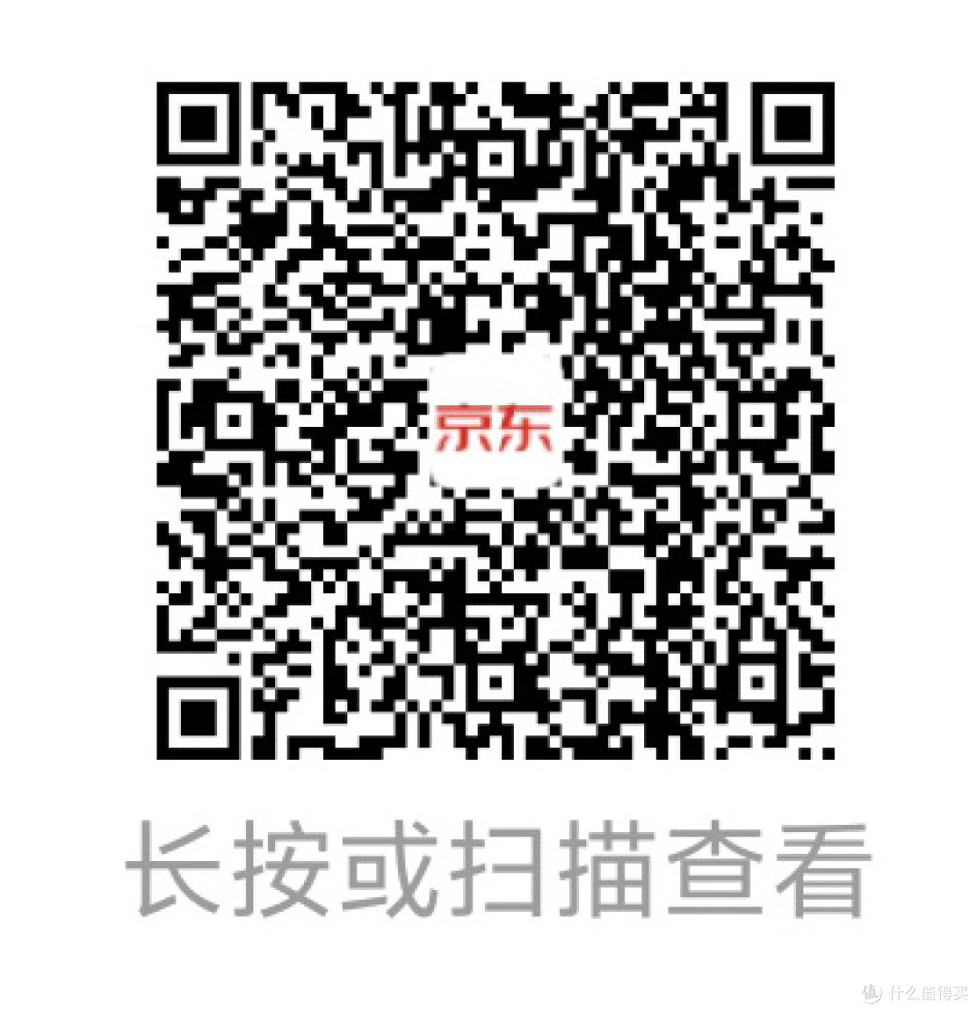 实力颜值皆出色！极光X潮玩版荣获京东12.12金榜年度甄选金奖