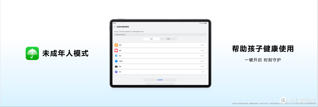 更护眼的学习平板,新一代华为MatePad 11.5正式发布