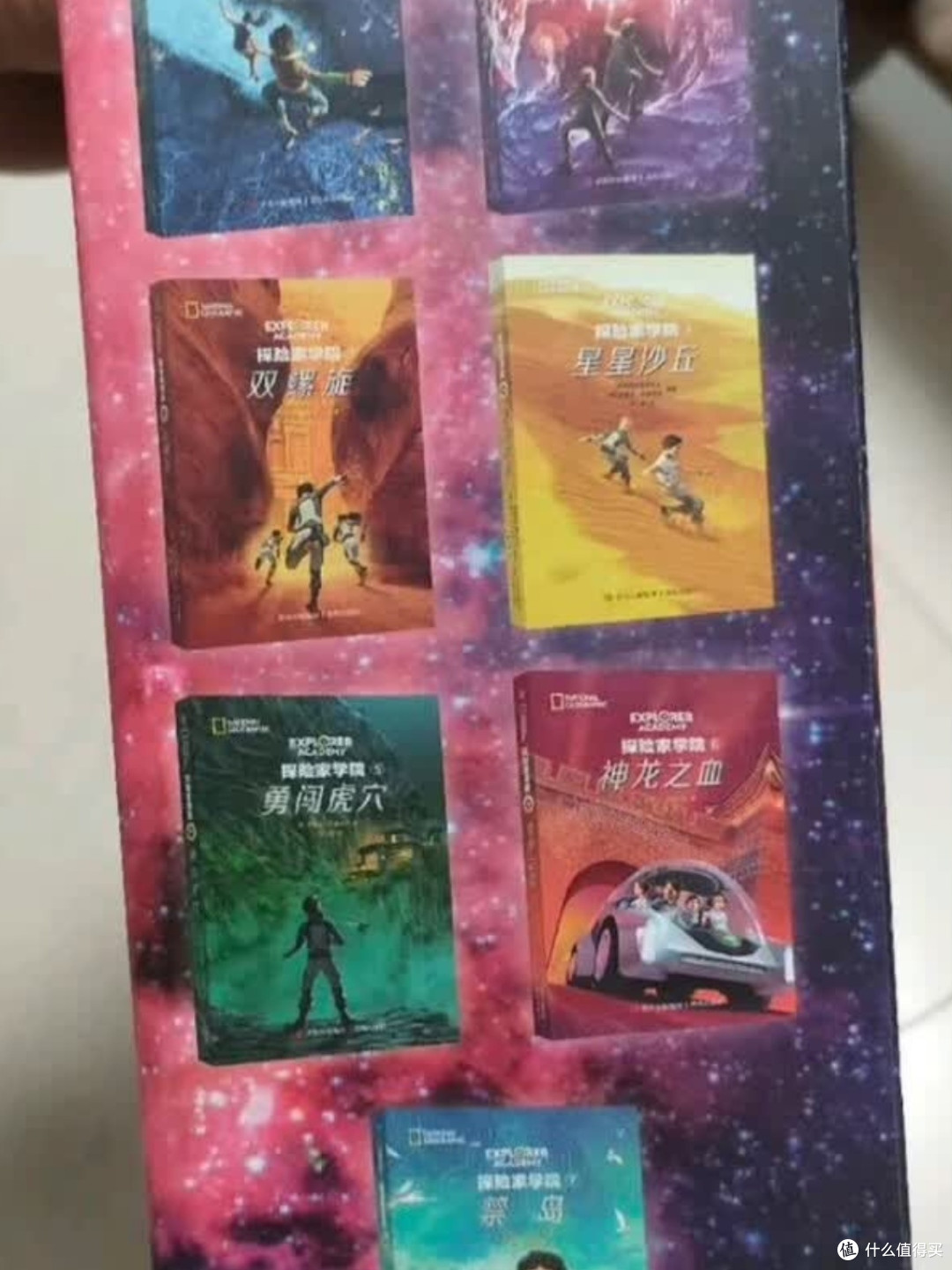 《探险家学院》:科学与探险的融合