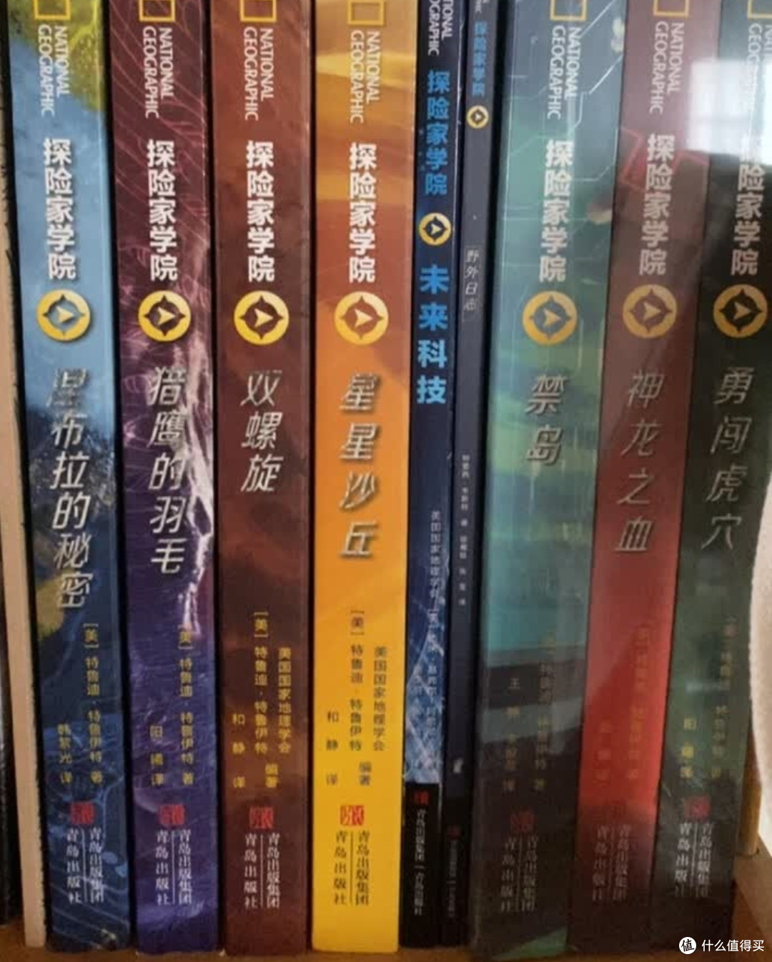 《探险家学院》：科学与探险的融合