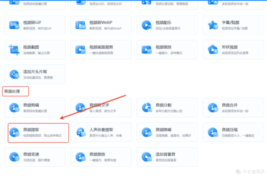 电脑&手机全覆盖!2025年推荐的10款视频剪辑软件