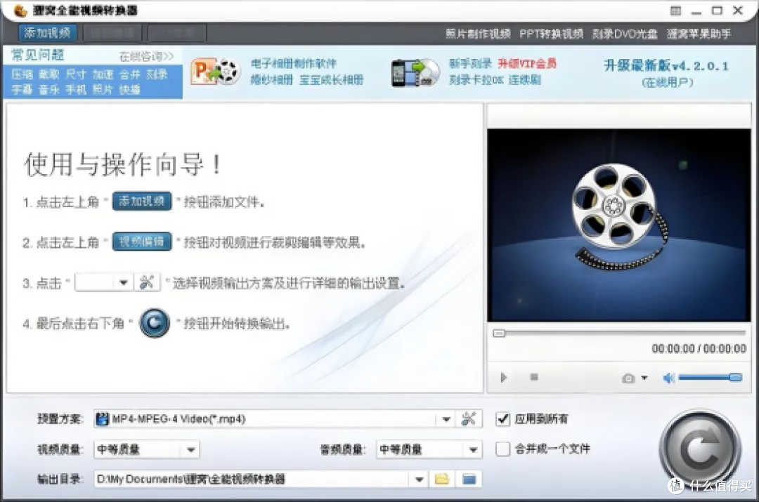电脑&手机全覆盖!2025年推荐的10款视频剪辑软件