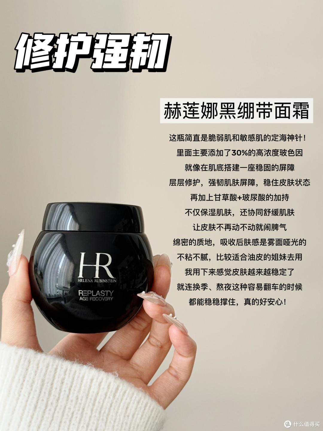 想要高质量的抗老面霜有什么品牌推荐?这6款大牌抗老面霜效果好