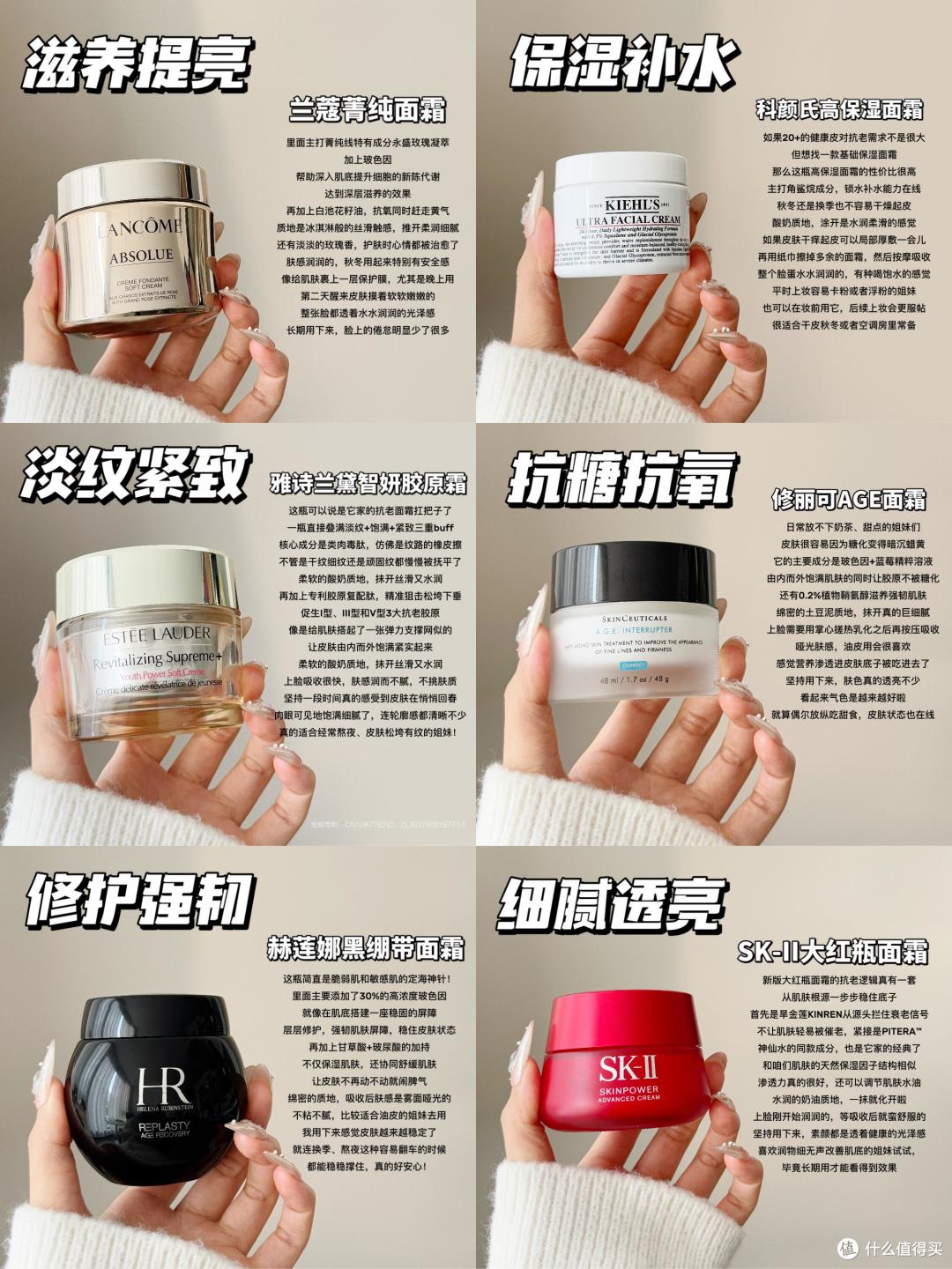 想要高质量的抗老面霜有什么品牌推荐?这6款大牌抗老面霜效果好