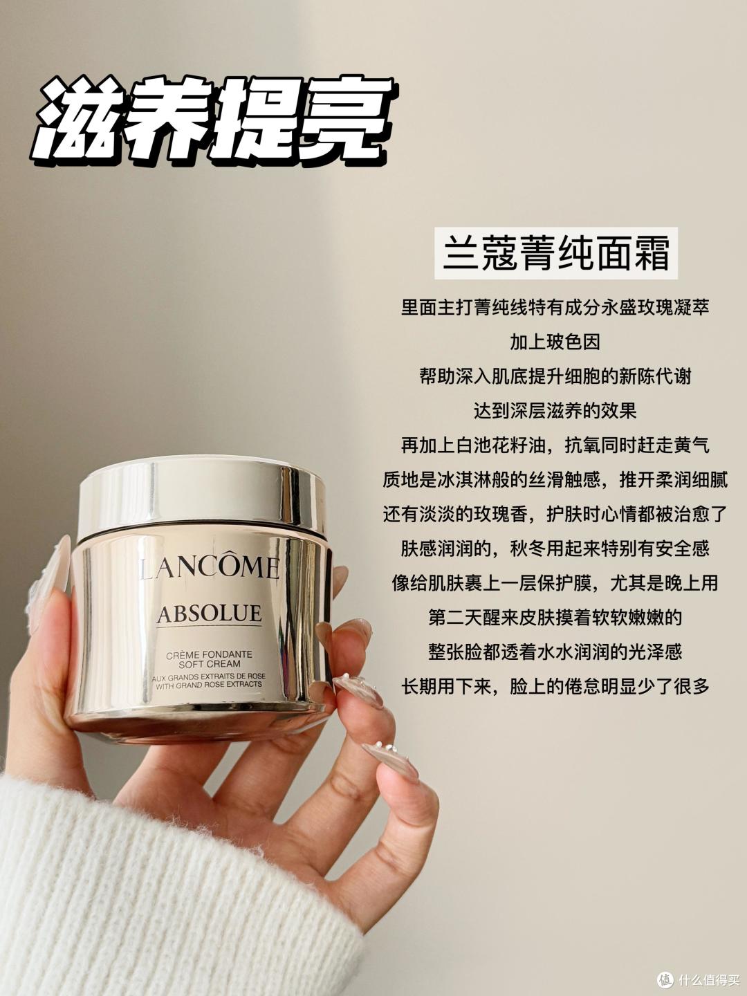 想要高质量的抗老面霜有什么品牌推荐?这6款大牌抗老面霜效果好