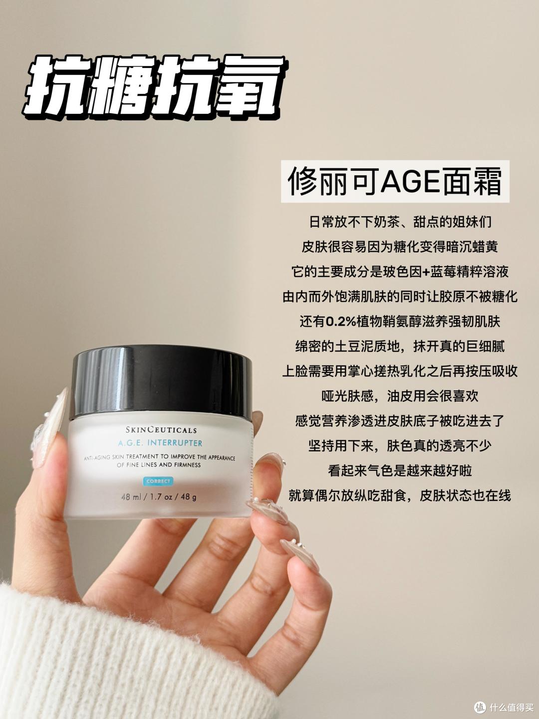 想要高质量的抗老面霜有什么品牌推荐?这6款大牌抗老面霜效果好