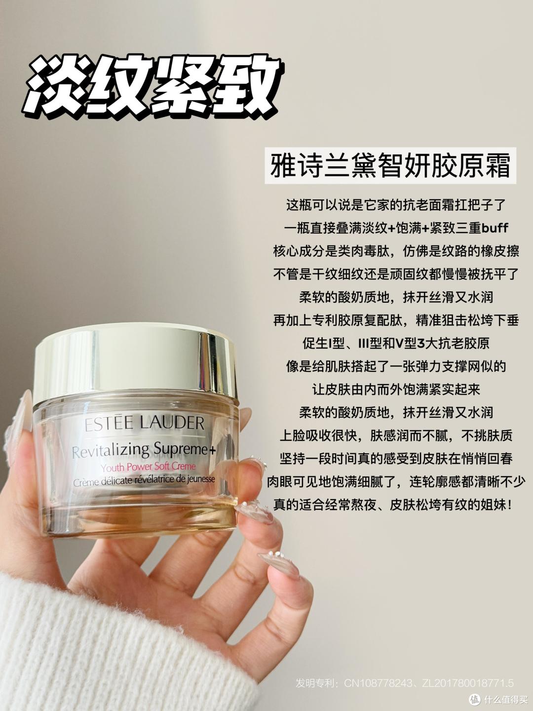 想要高质量的抗老面霜有什么品牌推荐?这6款大牌抗老面霜效果好