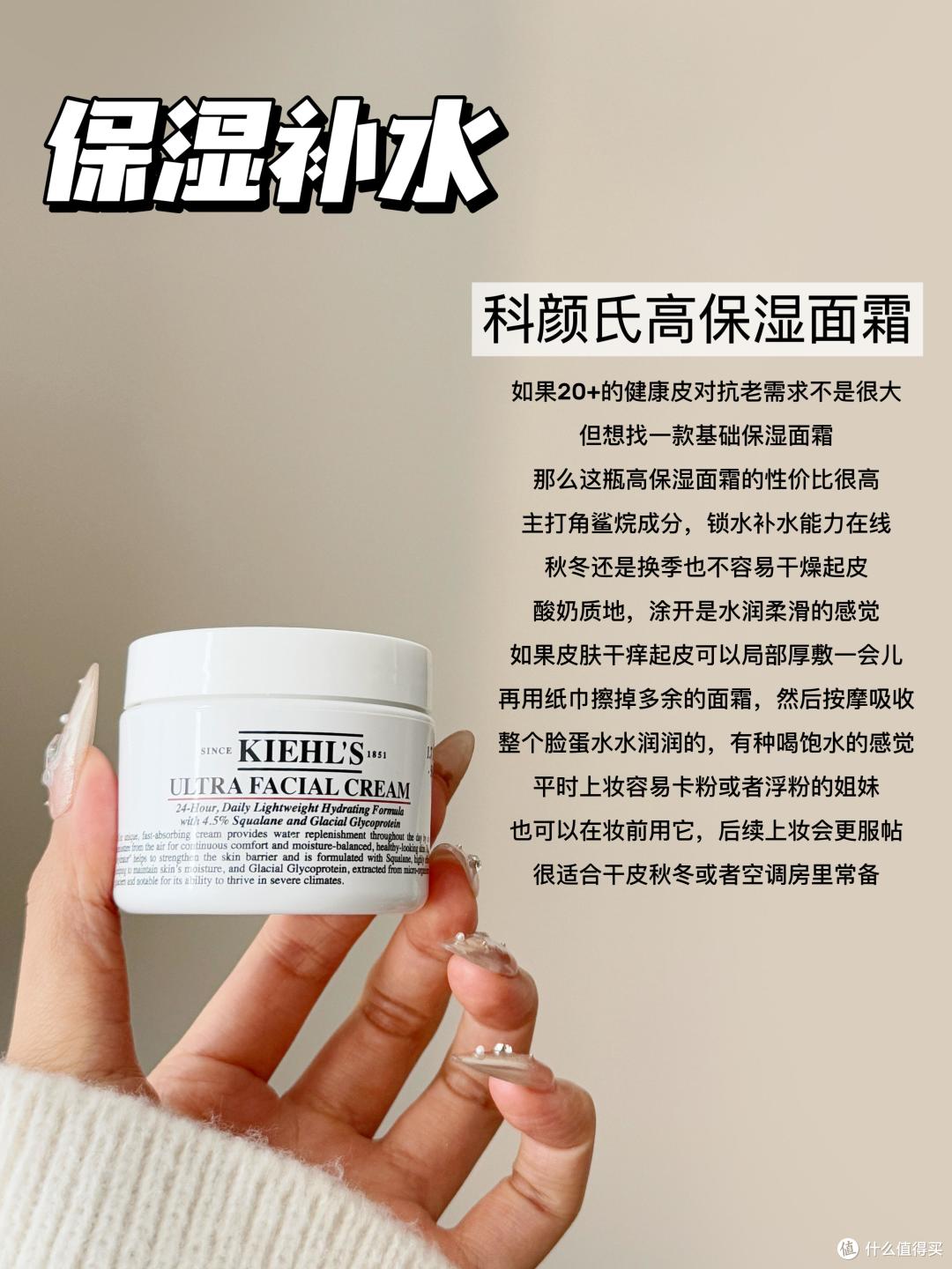 想要高质量的抗老面霜有什么品牌推荐?这6款大牌抗老面霜效果好