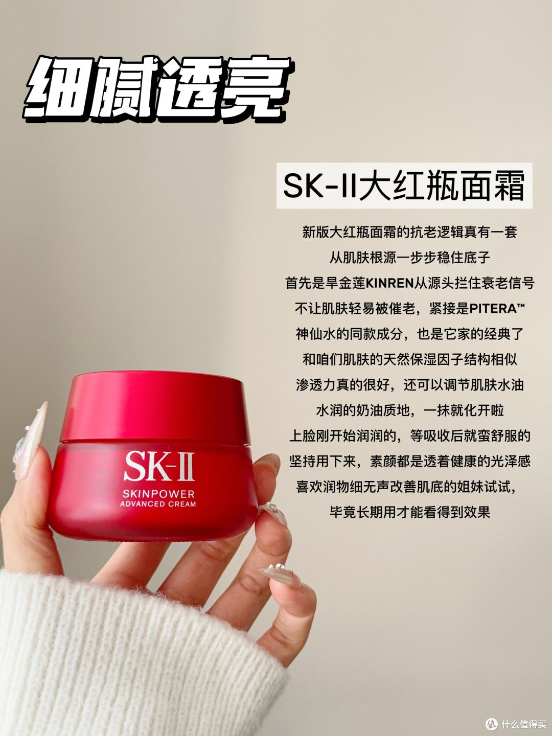 想要高质量的抗老面霜有什么品牌推荐?这6款大牌抗老面霜效果好