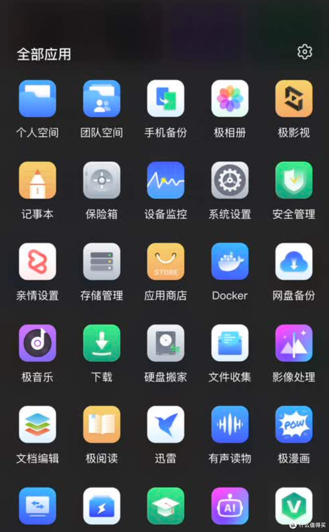 年末装机季必看!2026年货节高人气NAS推荐,这3款NAS最值得入手