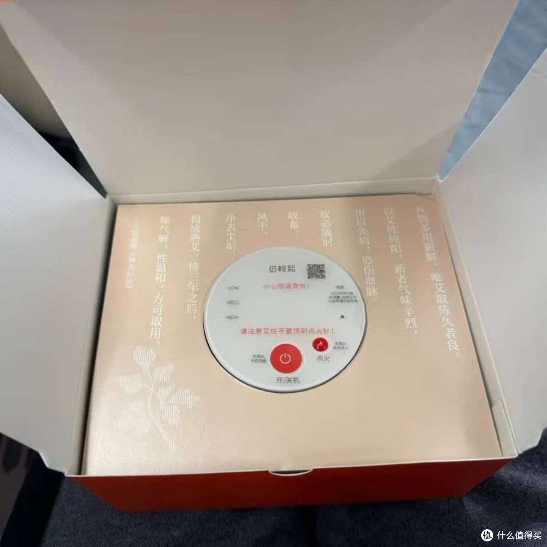 姜小竹A2:办公室里的私人艾灸师