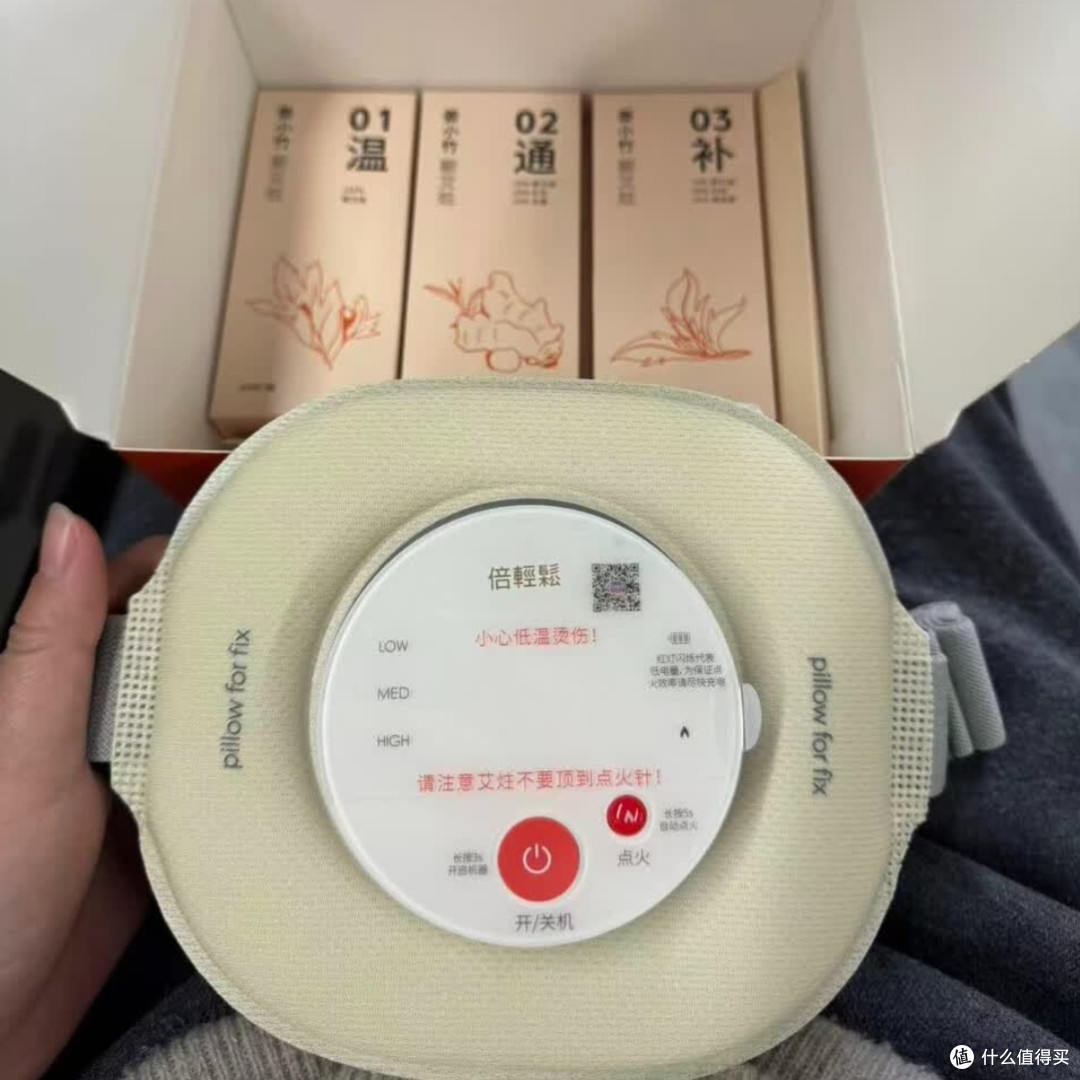 姜小竹A2:办公室里的私人艾灸师