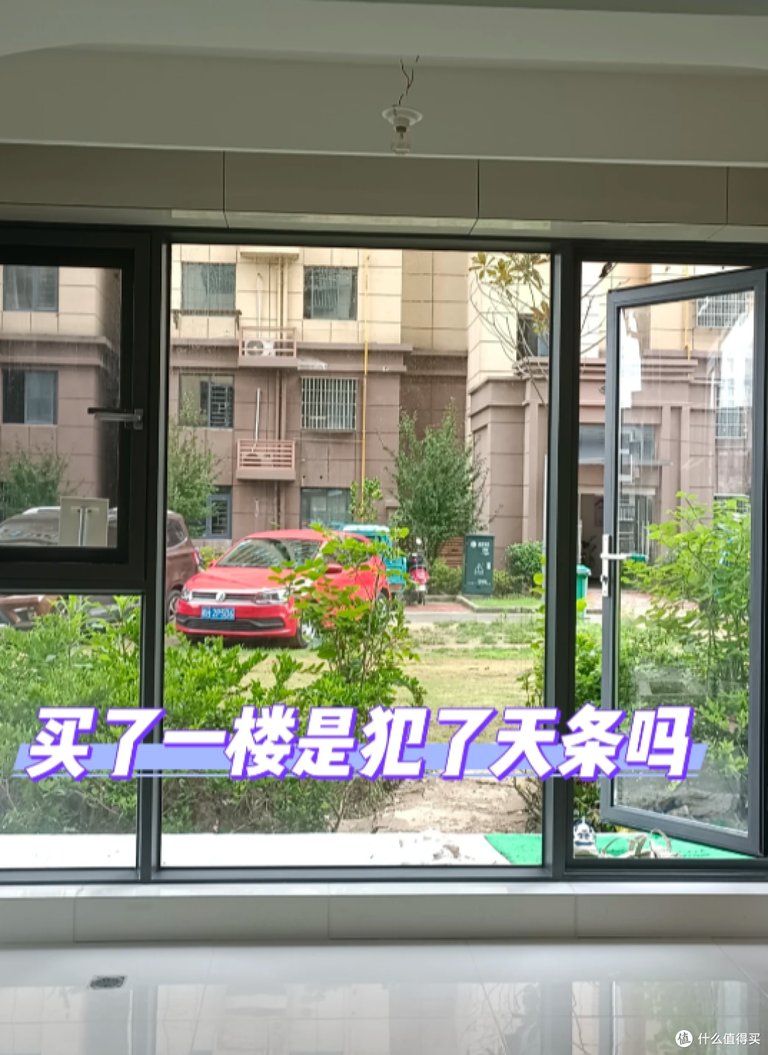 最吉利的楼层有哪些?这5个楼层,越住越舒服,妥妥的黄金楼层