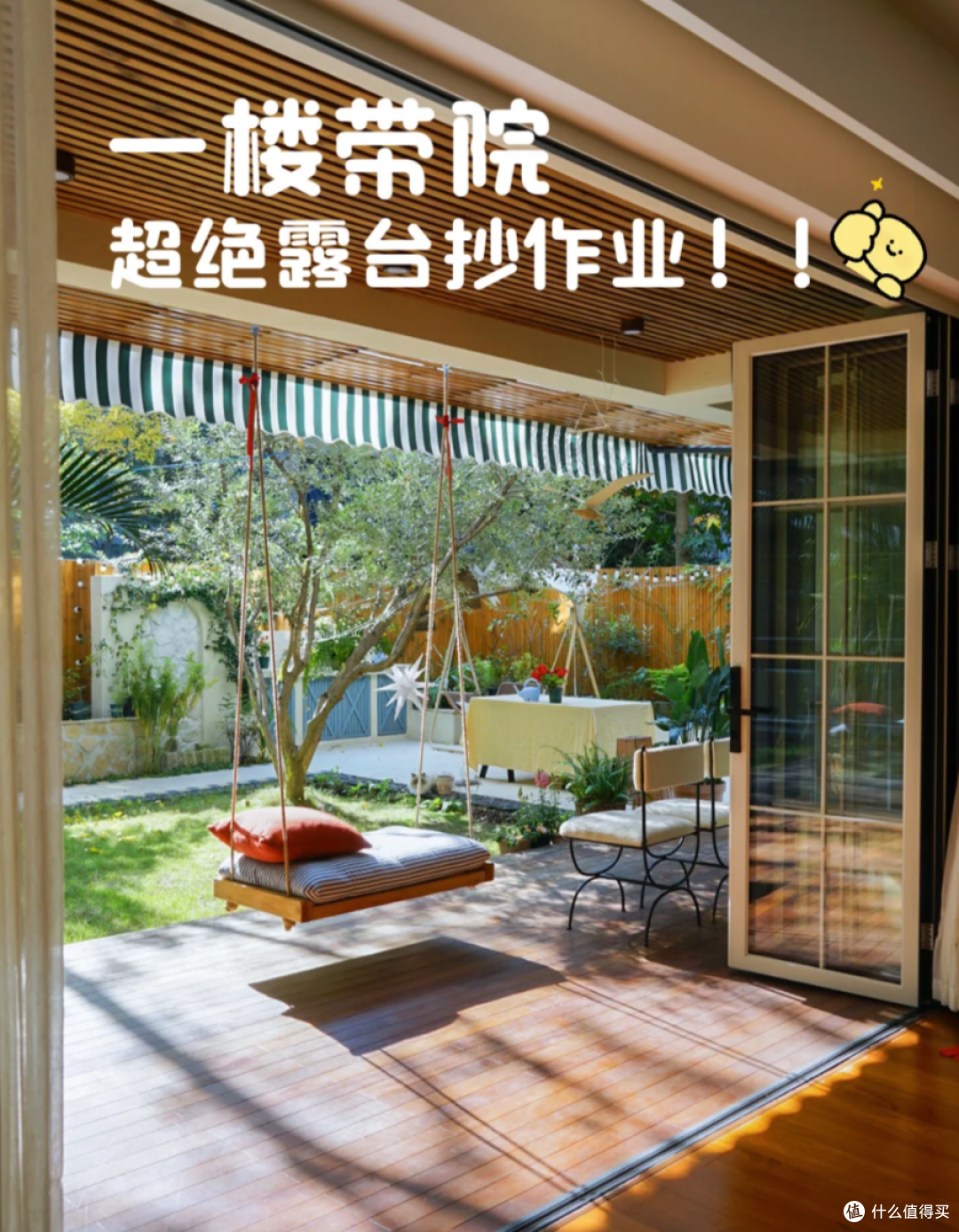 最吉利的楼层有哪些?这5个楼层,越住越舒服,妥妥的黄金楼层