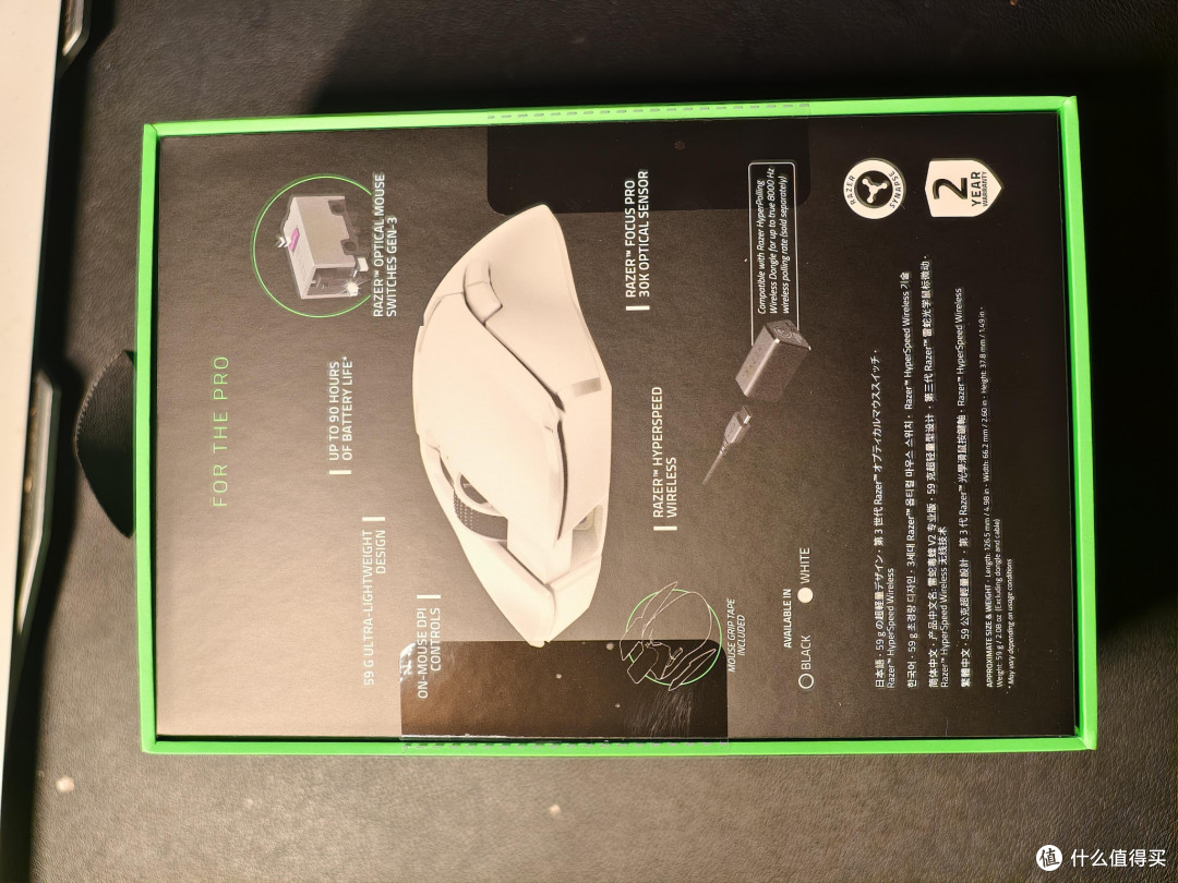雷蛇毒蝰V2 Pro白色款使用技巧
