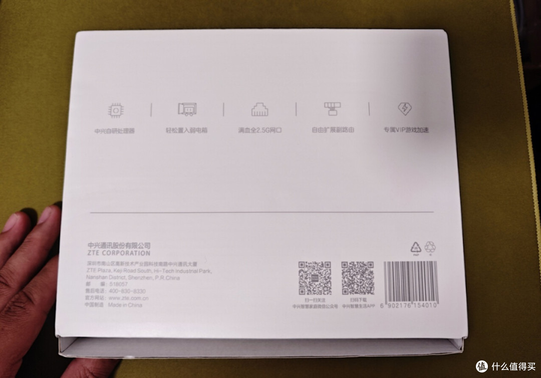 2.5G家庭网络升级之路