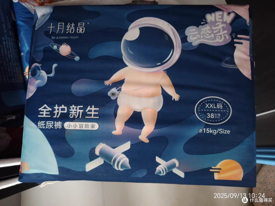 十月结晶冒险家纸尿裤:双旦暖心之选,守护宝宝每一夜的轻盈